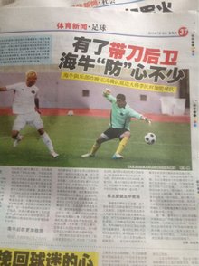 LCS春季赛今日赛果及POG选手